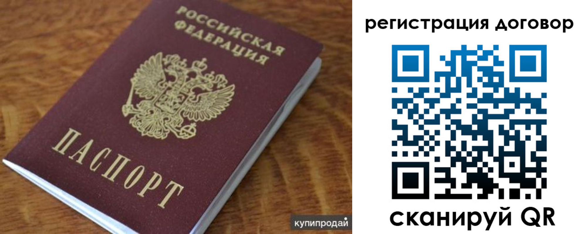 регистрация для дет. сада в Катайске